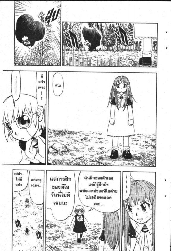 à¸à¸±à¸Šà¹€à¸šà¸¥