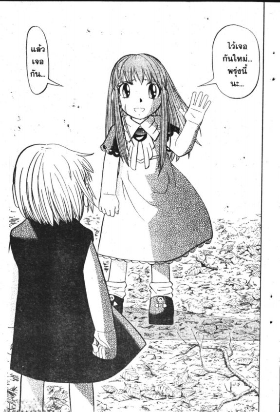 à¸à¸±à¸Šà¹€à¸šà¸¥