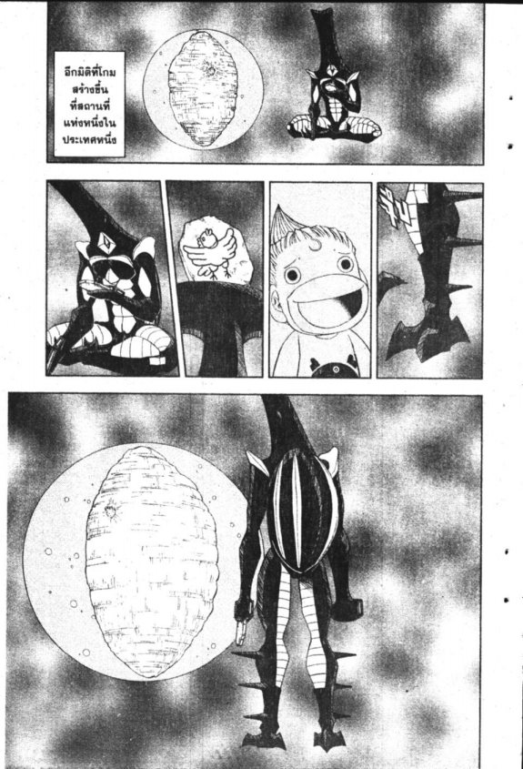 à¸à¸±à¸Šà¹€à¸šà¸¥