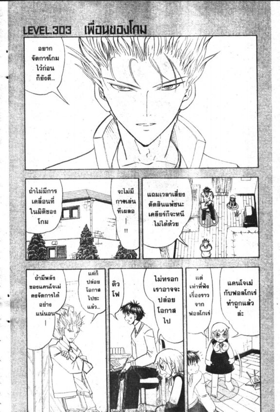 à¸à¸±à¸Šà¹€à¸šà¸¥