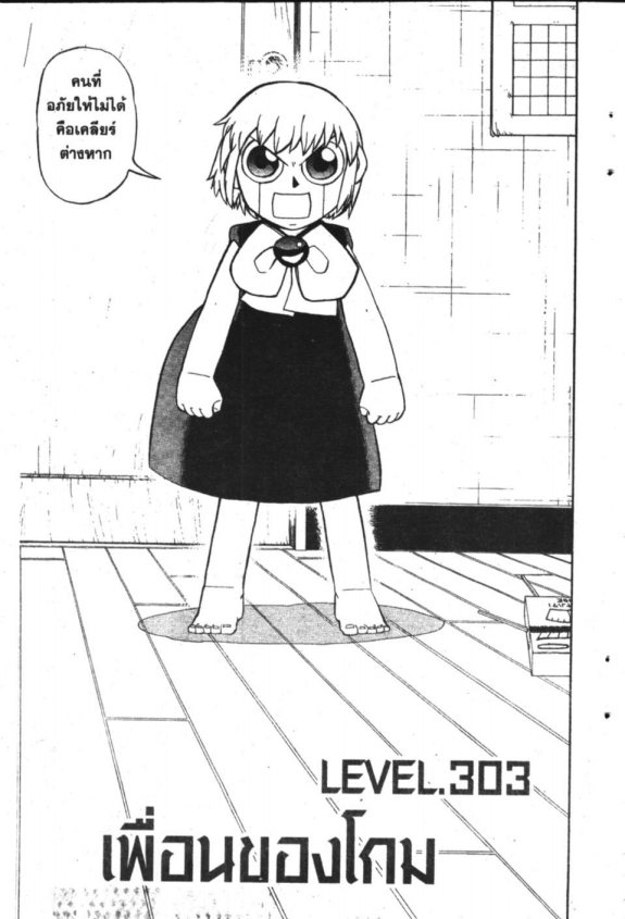 à¸à¸±à¸Šà¹€à¸šà¸¥