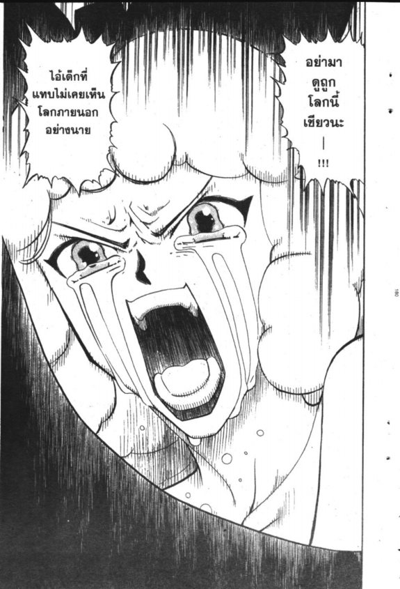 à¸à¸±à¸Šà¹€à¸šà¸¥