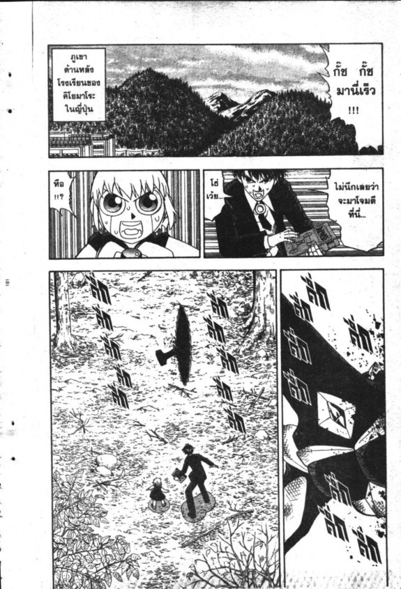 à¸à¸±à¸Šà¹€à¸šà¸¥