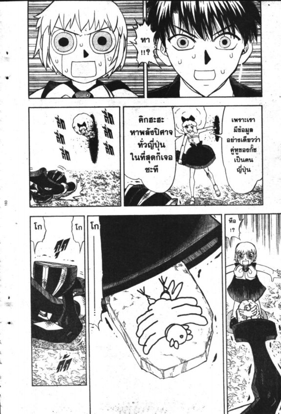 à¸à¸±à¸Šà¹€à¸šà¸¥