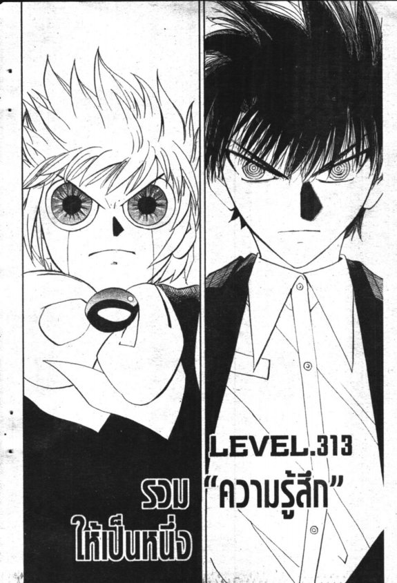 à¸à¸±à¸Šà¹€à¸šà¸¥