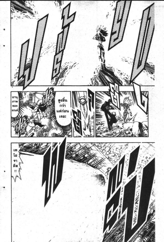 à¸à¸±à¸Šà¹€à¸šà¸¥