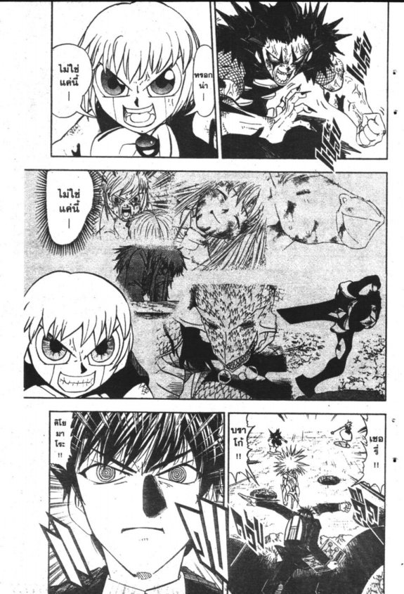 à¸à¸±à¸Šà¹€à¸šà¸¥