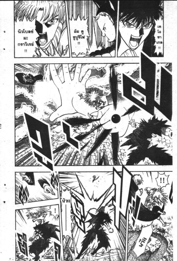 à¸à¸±à¸Šà¹€à¸šà¸¥