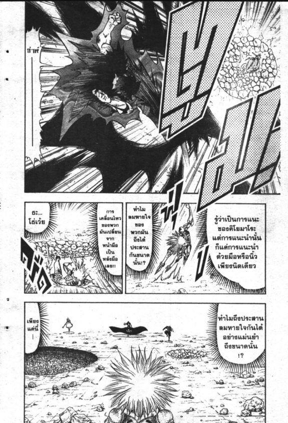 à¸à¸±à¸Šà¹€à¸šà¸¥