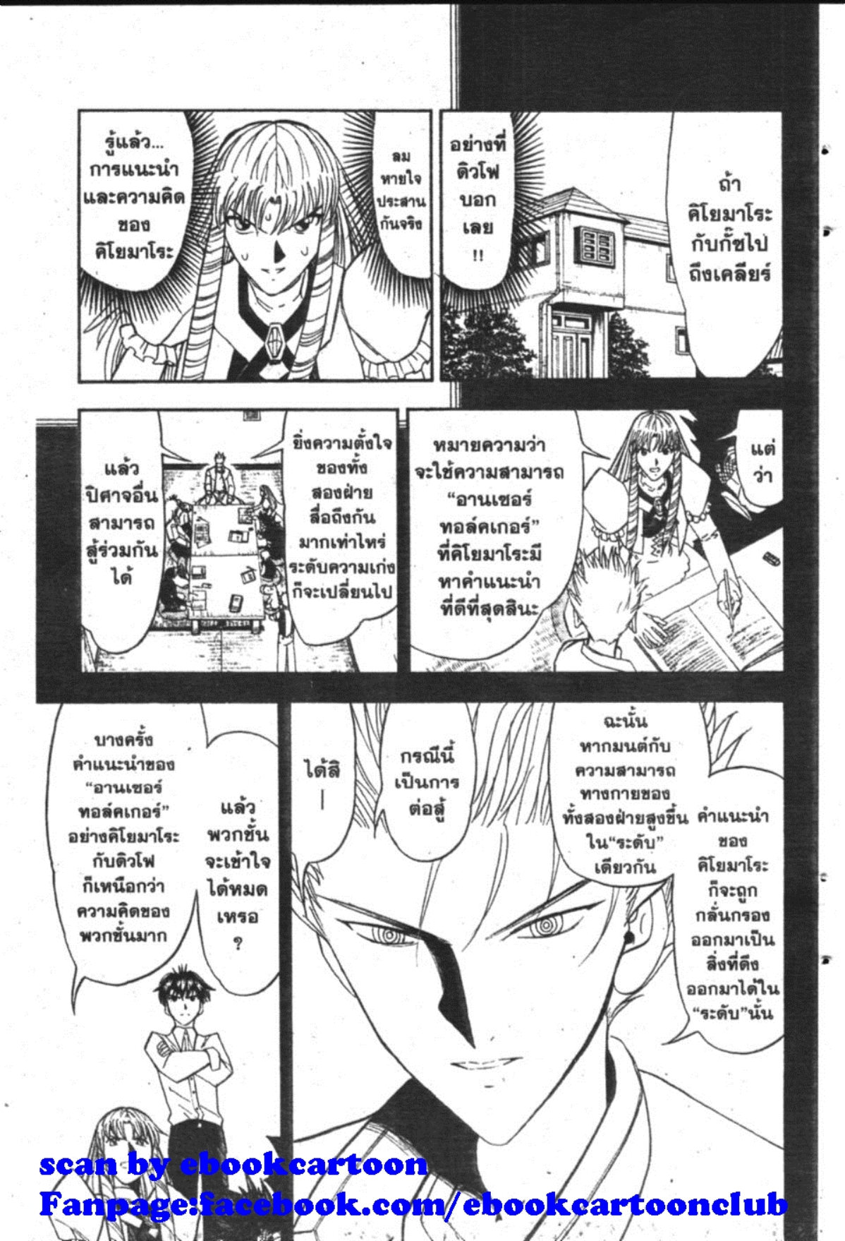 à¸à¸±à¸Šà¹€à¸šà¸¥