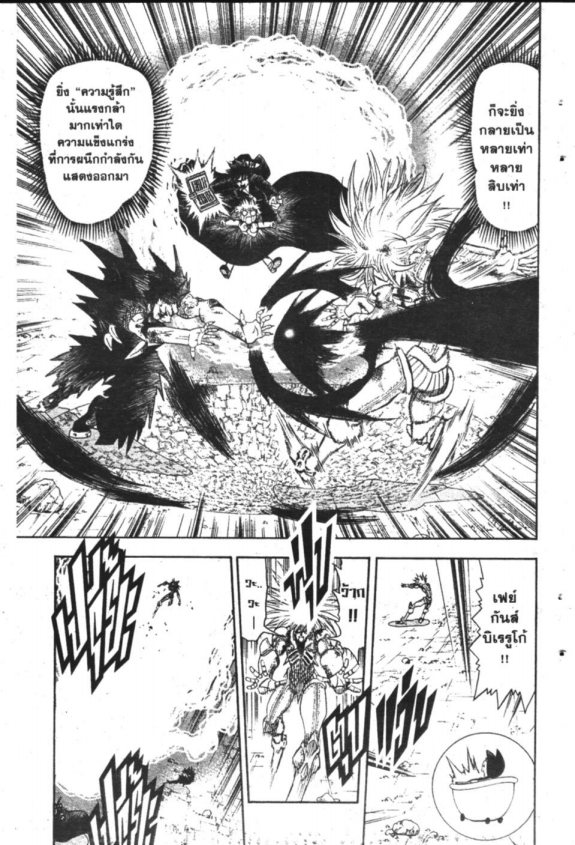 à¸à¸±à¸Šà¹€à¸šà¸¥