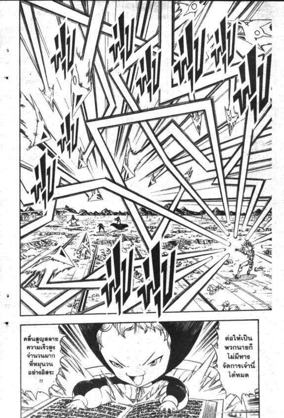 à¸à¸±à¸Šà¹€à¸šà¸¥