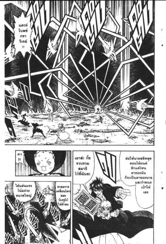 à¸à¸±à¸Šà¹€à¸šà¸¥