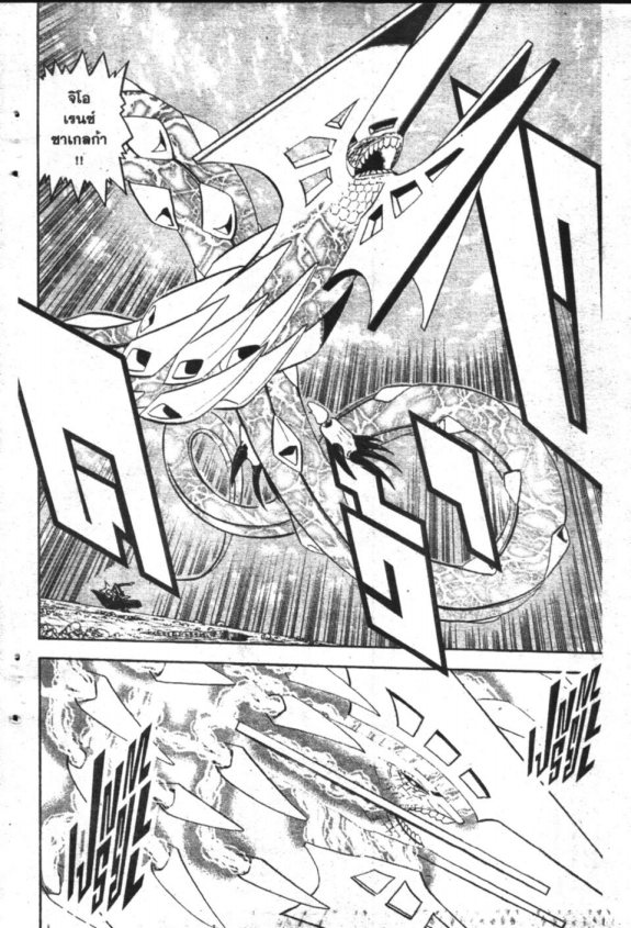 à¸à¸±à¸Šà¹€à¸šà¸¥