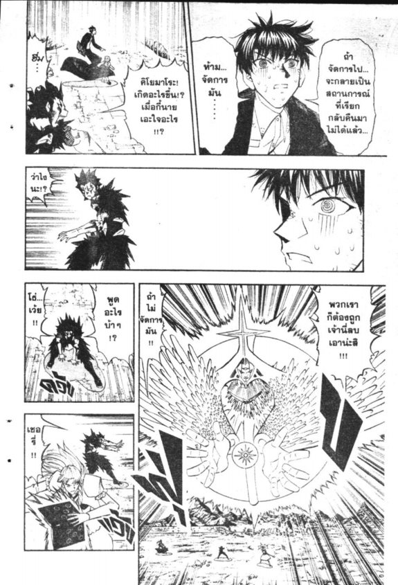 à¸à¸±à¸Šà¹€à¸šà¸¥