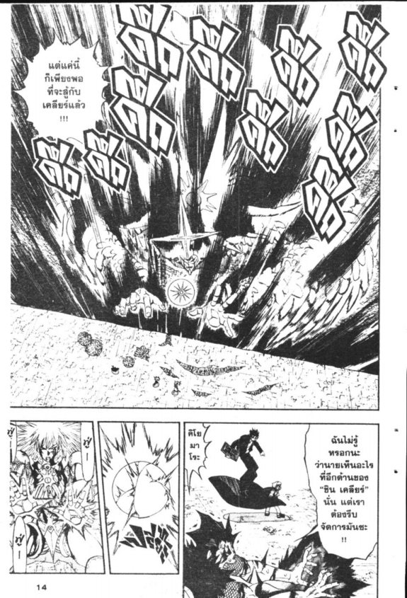 à¸à¸±à¸Šà¹€à¸šà¸¥