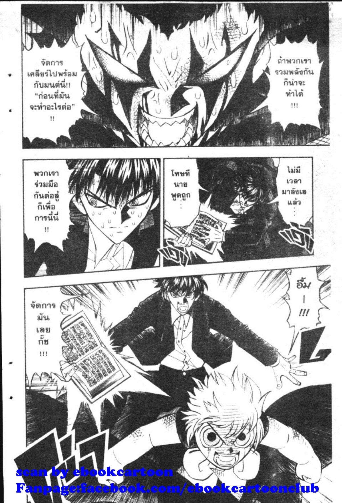 à¸à¸±à¸Šà¹€à¸šà¸¥