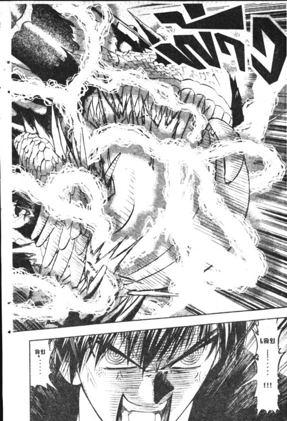 à¸à¸±à¸Šà¹€à¸šà¸¥