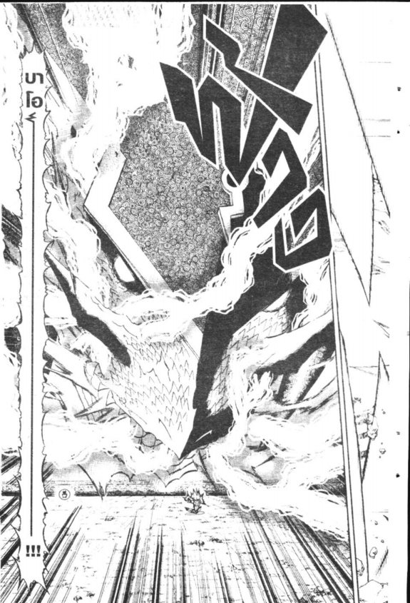 à¸à¸±à¸Šà¹€à¸šà¸¥