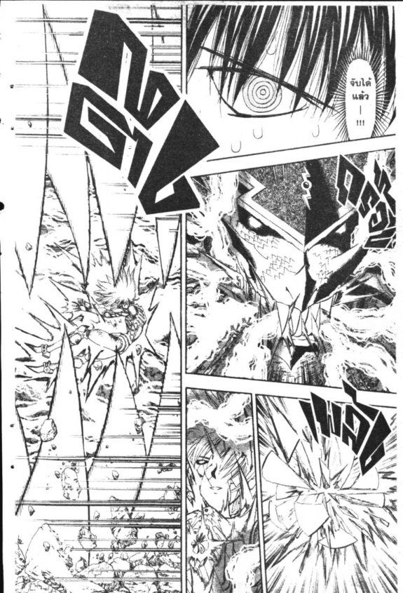 à¸à¸±à¸Šà¹€à¸šà¸¥