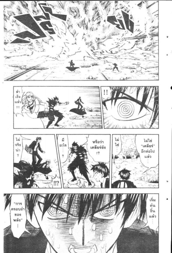 à¸à¸±à¸Šà¹€à¸šà¸¥