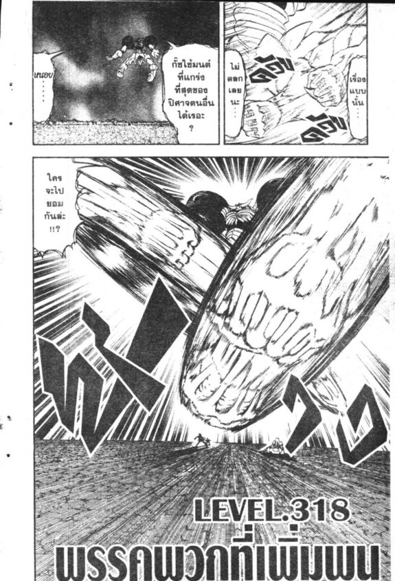 à¸à¸±à¸Šà¹€à¸šà¸¥