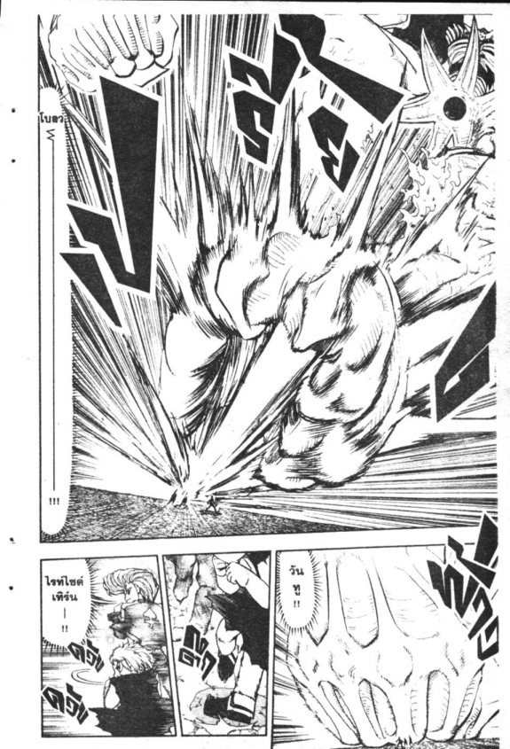 à¸à¸±à¸Šà¹€à¸šà¸¥