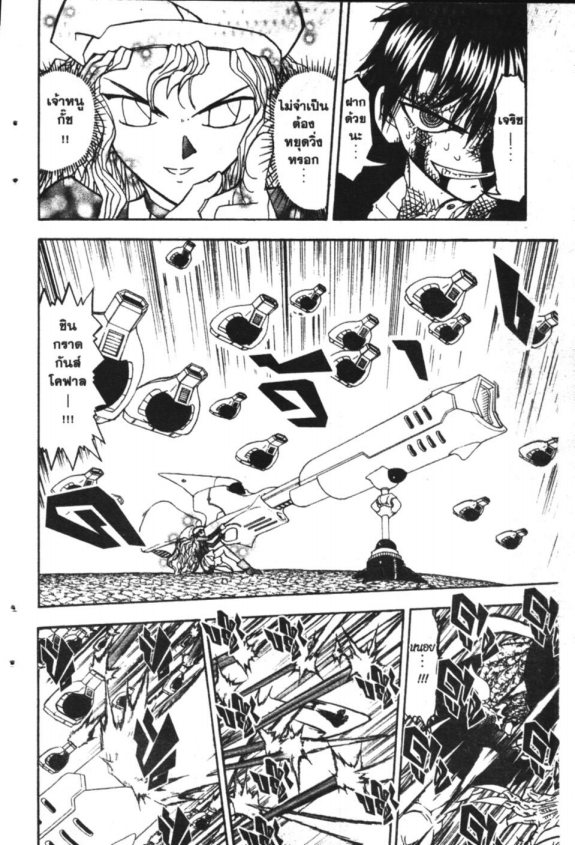 à¸à¸±à¸Šà¹€à¸šà¸¥