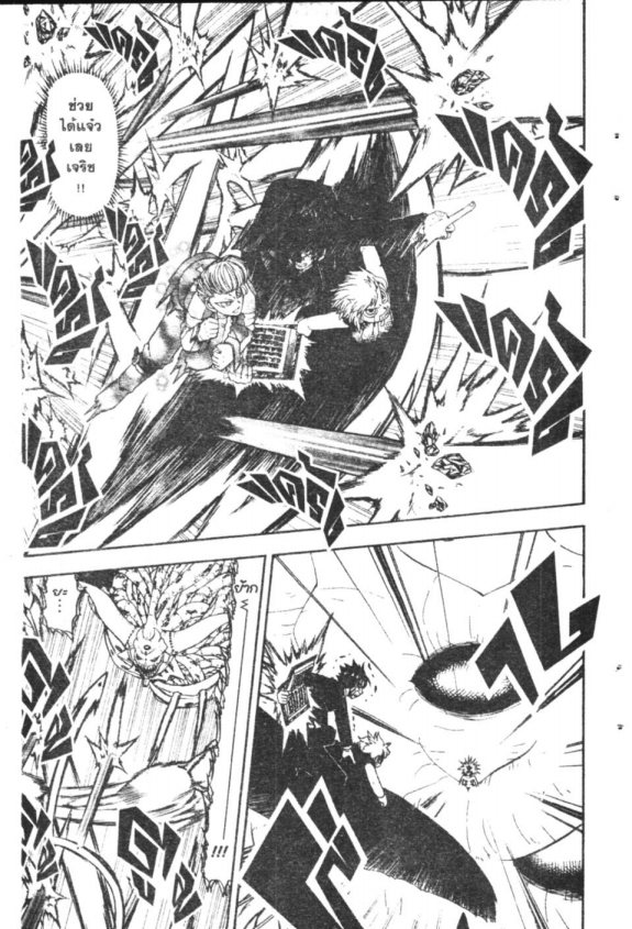 à¸à¸±à¸Šà¹€à¸šà¸¥