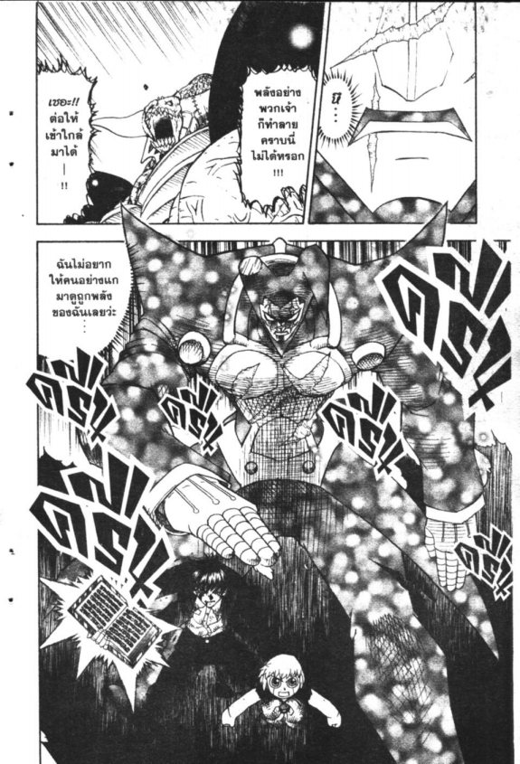 à¸à¸±à¸Šà¹€à¸šà¸¥