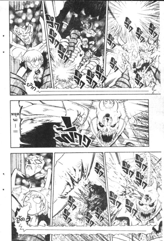 à¸à¸±à¸Šà¹€à¸šà¸¥