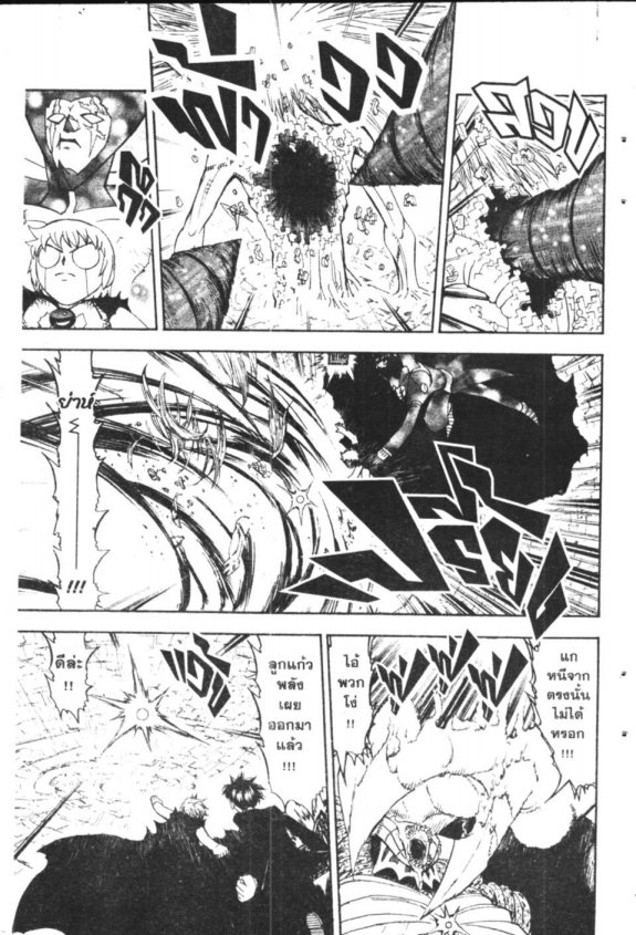 à¸à¸±à¸Šà¹€à¸šà¸¥