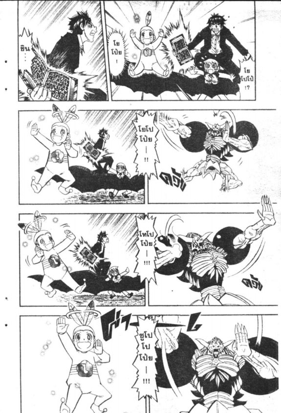 à¸à¸±à¸Šà¹€à¸šà¸¥