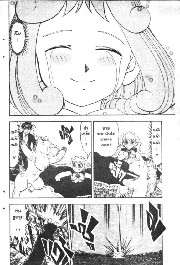 à¸à¸±à¸Šà¹€à¸šà¸¥