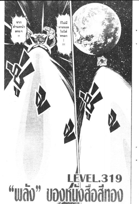 à¸à¸±à¸Šà¹€à¸šà¸¥