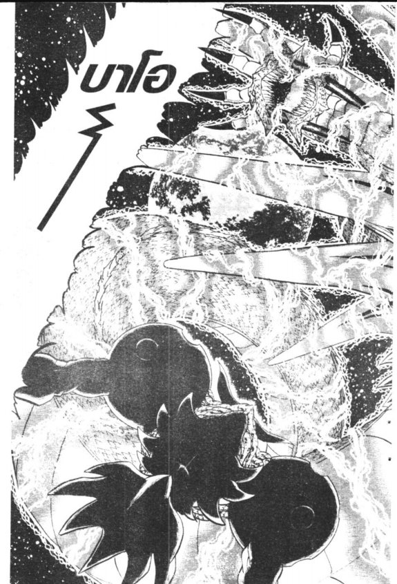 à¸à¸±à¸Šà¹€à¸šà¸¥