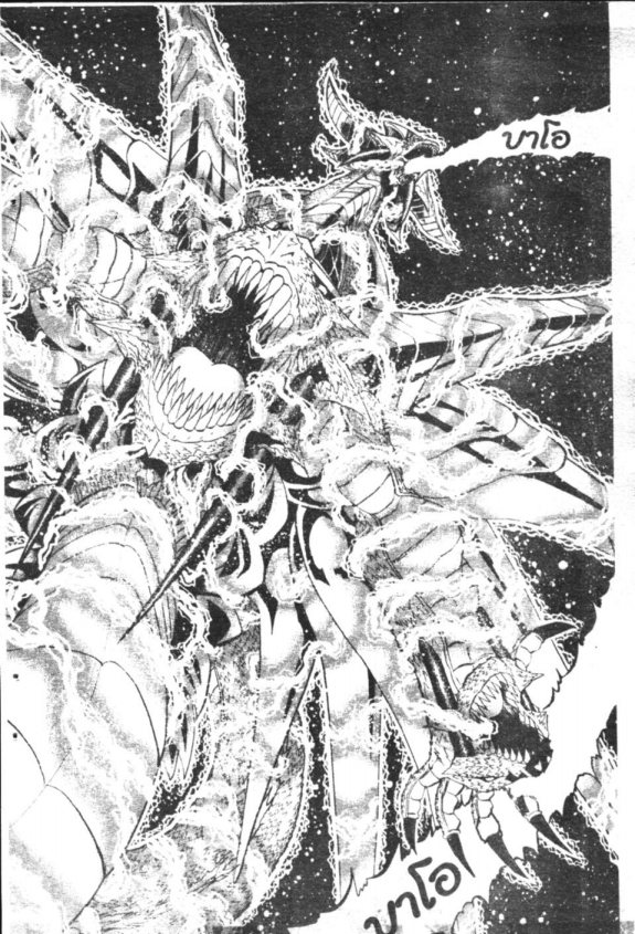 à¸à¸±à¸Šà¹€à¸šà¸¥