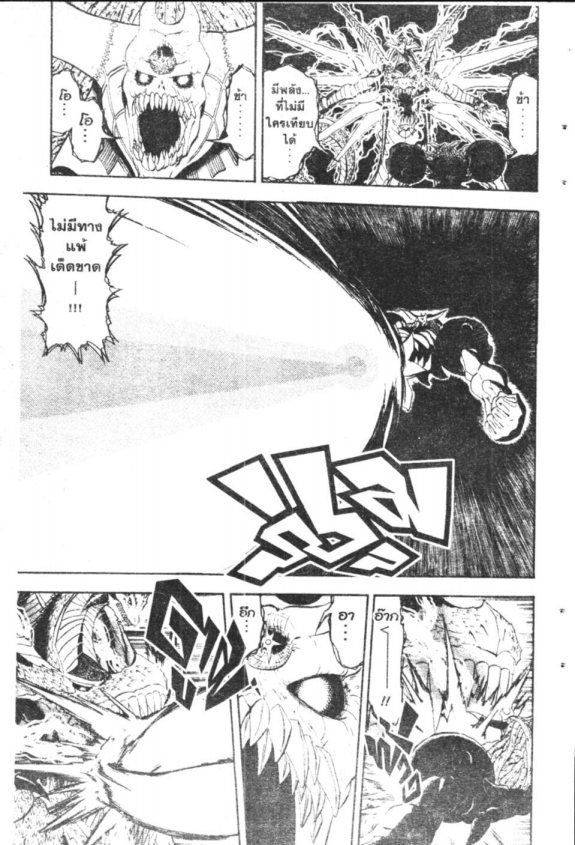 à¸à¸±à¸Šà¹€à¸šà¸¥