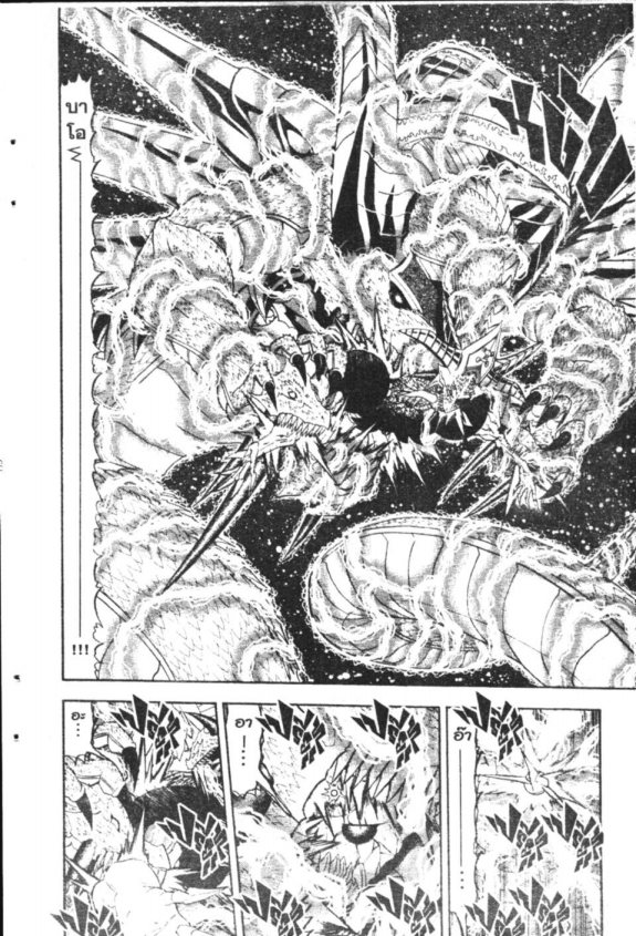 à¸à¸±à¸Šà¹€à¸šà¸¥