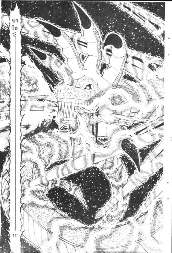 à¸à¸±à¸Šà¹€à¸šà¸¥