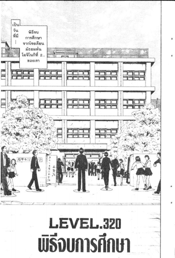 à¸à¸±à¸Šà¹€à¸šà¸¥