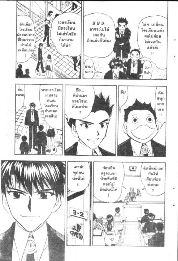 à¸à¸±à¸Šà¹€à¸šà¸¥