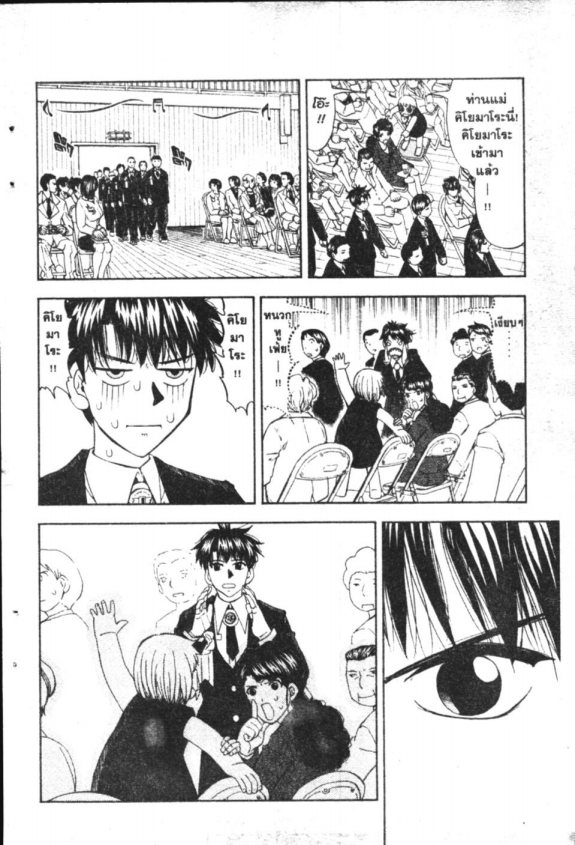 à¸à¸±à¸Šà¹€à¸šà¸¥