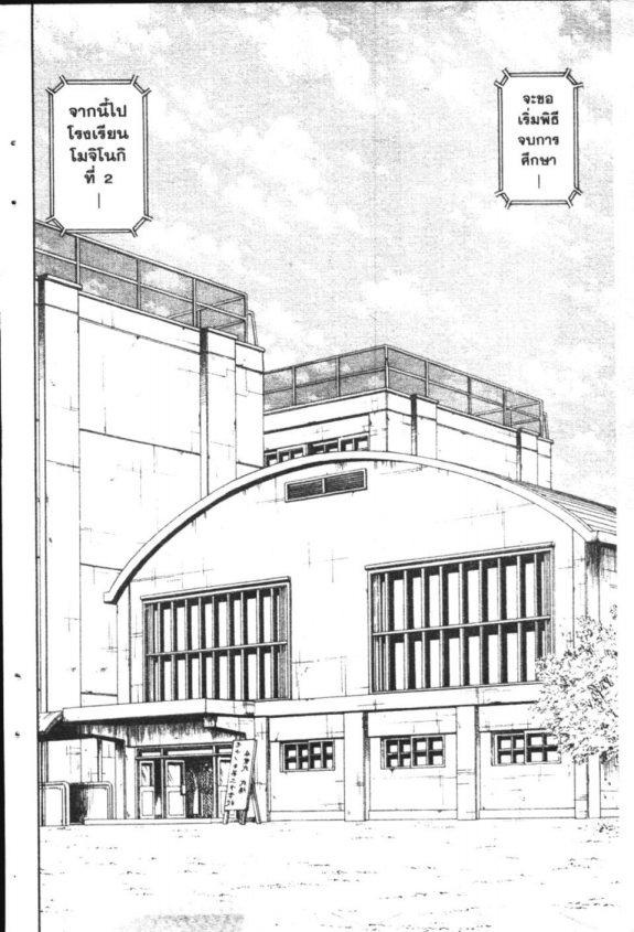 à¸à¸±à¸Šà¹€à¸šà¸¥