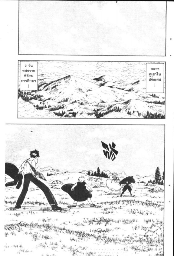 à¸à¸±à¸Šà¹€à¸šà¸¥