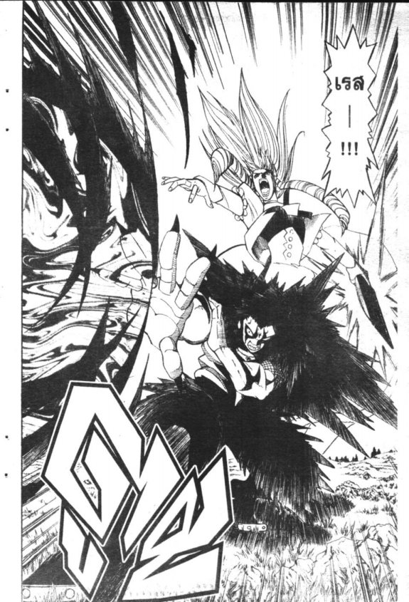 à¸à¸±à¸Šà¹€à¸šà¸¥