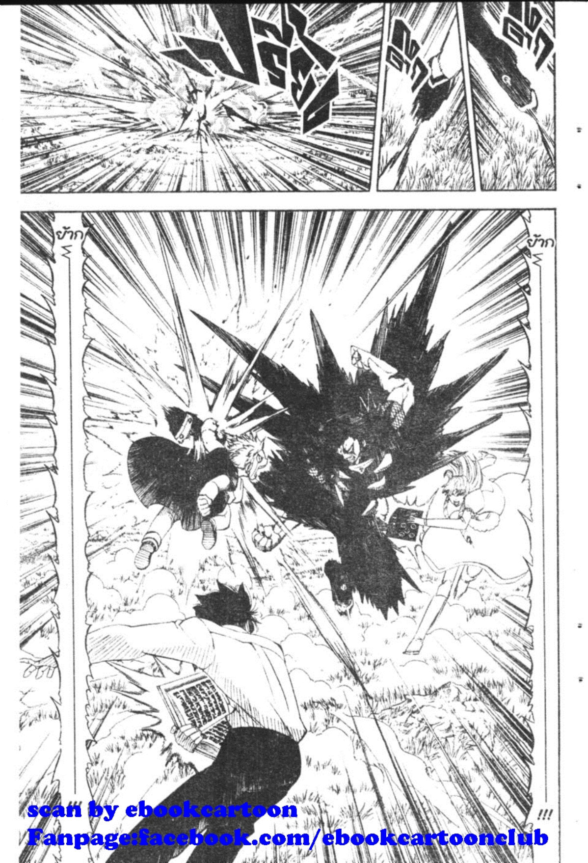 à¸à¸±à¸Šà¹€à¸šà¸¥