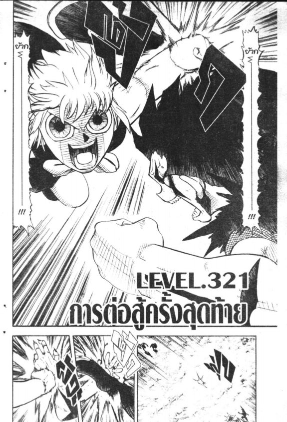 à¸à¸±à¸Šà¹€à¸šà¸¥