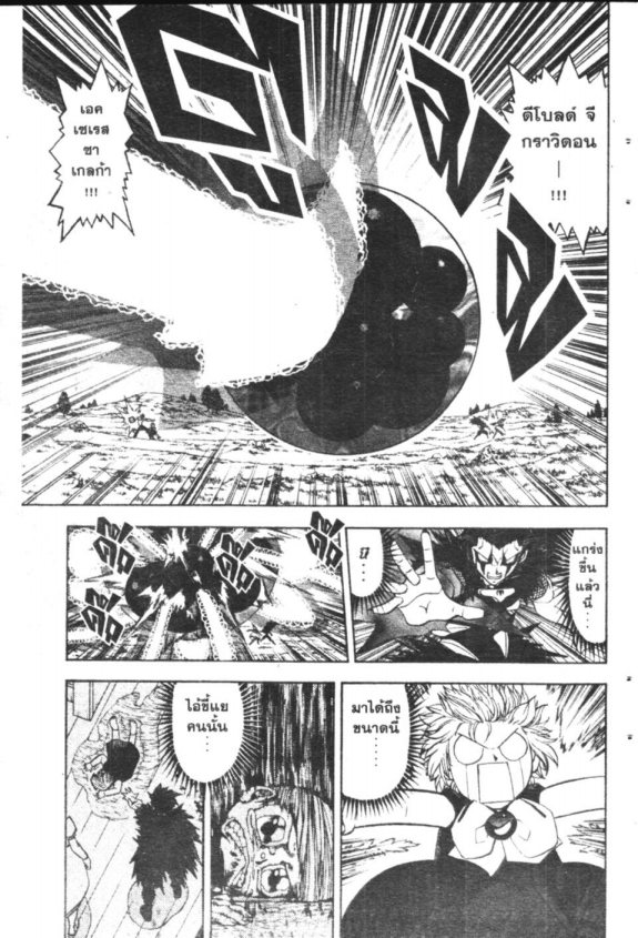 à¸à¸±à¸Šà¹€à¸šà¸¥