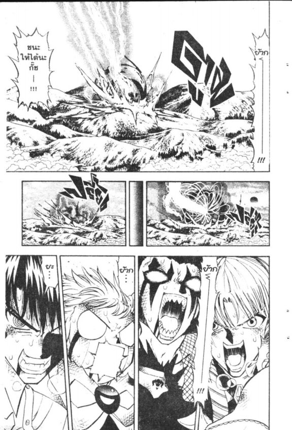 à¸à¸±à¸Šà¹€à¸šà¸¥